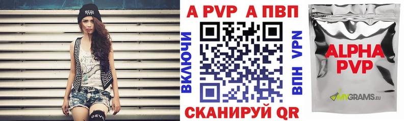 A PVP крисы CK Буинск