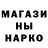 ГЕРОИН хмурый Narathzul Arantheal