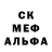 Amphetamine Розовый Niger TV