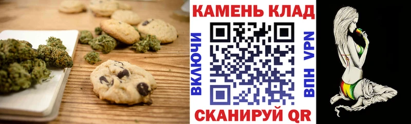 mega как войти  Буинск  Cannafood конопля 