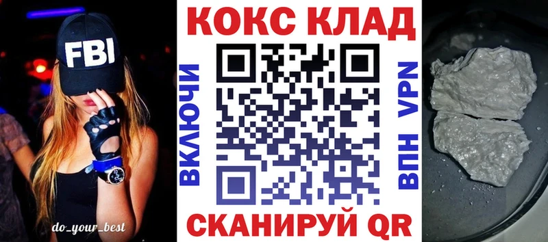 Кокаин Перу  Буинск 