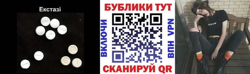 закладки  Буинск  Экстази диски 