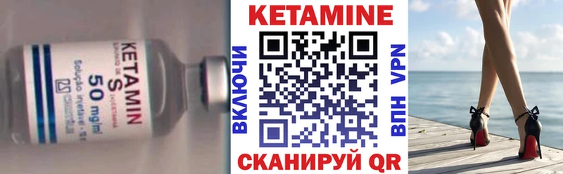 КЕТАМИН ketamine  наркошоп  Буинск 