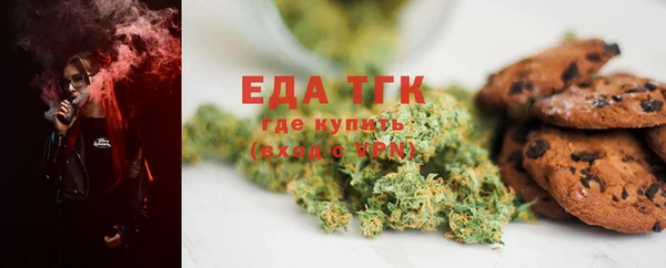 марки lsd Балабаново