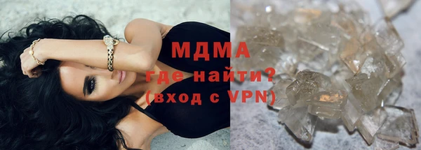 марки lsd Балабаново