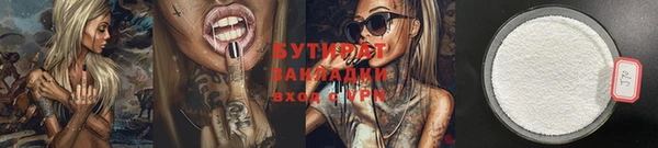 марки lsd Балабаново