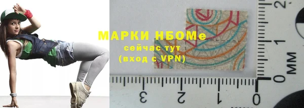марки lsd Балабаново