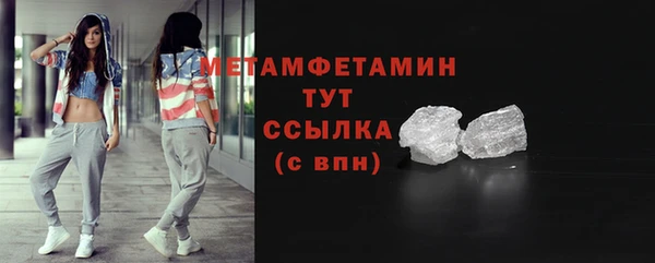 марки lsd Балабаново