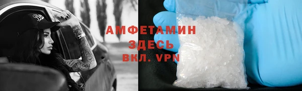 марки lsd Балабаново