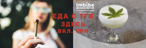 прущие крисы Балахна