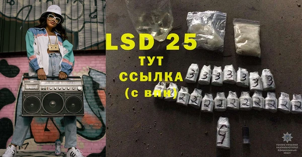 прущие крисы Балахна