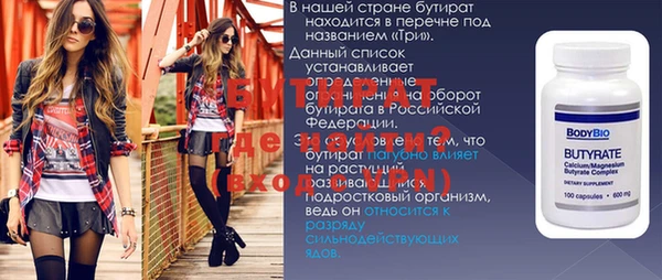 мескалин Баксан