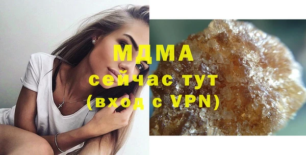 марки lsd Балабаново
