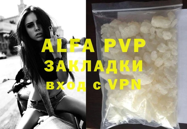 прущие крисы Балахна