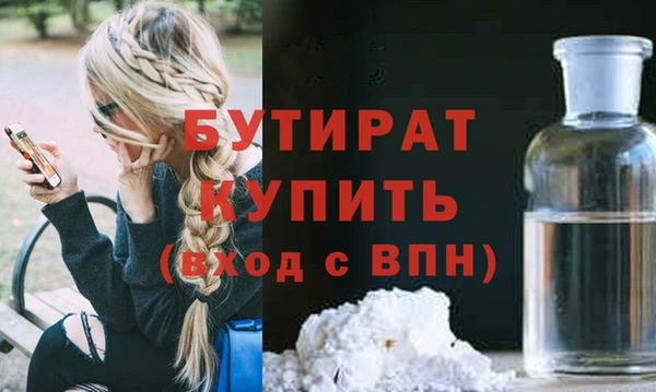 прущие крисы Балахна
