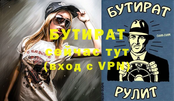 прущие крисы Балахна