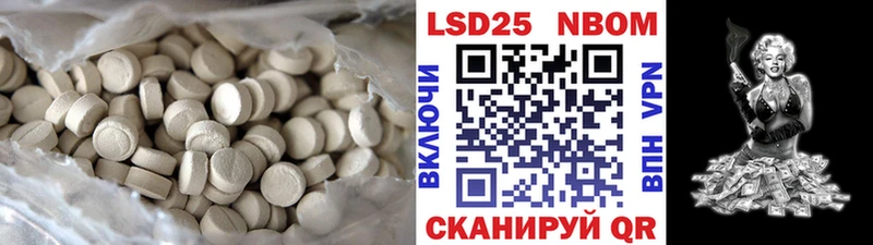 Лсд 25 экстази кислота  Буинск 