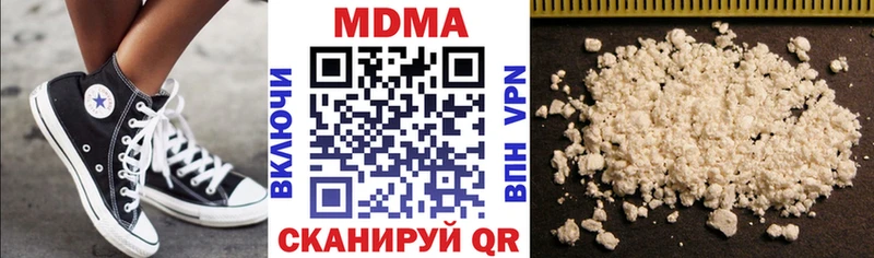 hydra как войти  Буинск  МДМА кристаллы 
