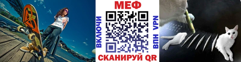 МЯУ-МЯУ кристаллы  Буинск 