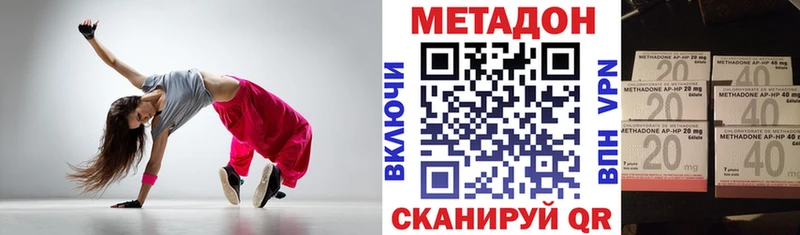 Метадон мёд  даркнет сайт  Буинск 