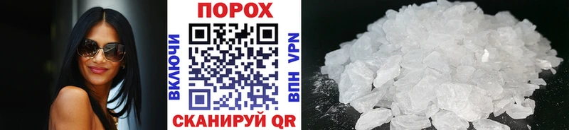 Первитин Methamphetamine купить наркотик Буинск