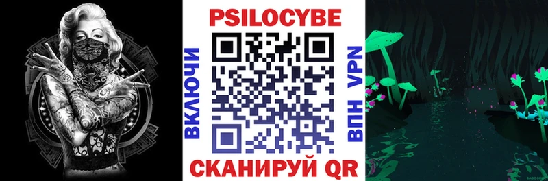 Галлюциногенные грибы прущие грибы  магазин продажи наркотиков  Буинск 