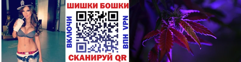 купить наркотики сайты  Буинск  Бошки Шишки конопля 